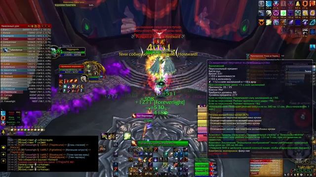 ЦЛК 25 Об Ачивы Фмаг. Митрофан Wow circle 3.3.5 x5 смотреть онлайн