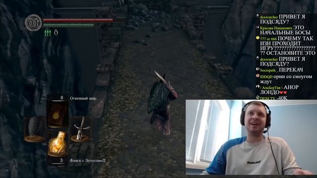 ПАПИЧ VS МИЯДЗАКИ! / Папич проходит Dark Souls Remastered (часть 11) смотреть онлайн