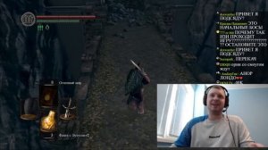 ПАПИЧ VS МИЯДЗАКИ! / Папич проходит Dark Souls Remastered (часть 11)