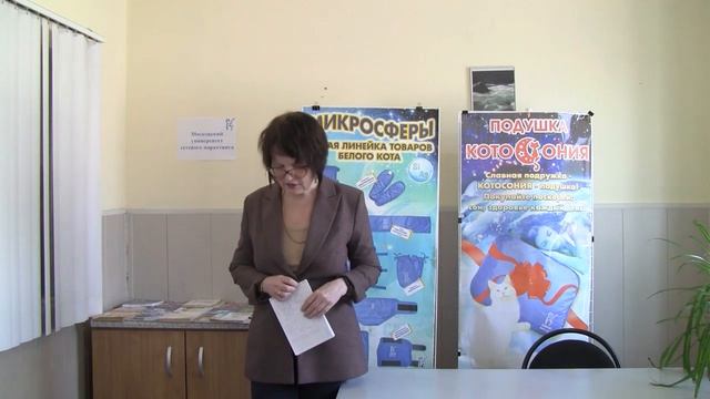 Лекция Президента Компании ООО «ТД Белый Кот» Воеводиной Т.В. «Как правильно строить структуру» смотреть онлайн