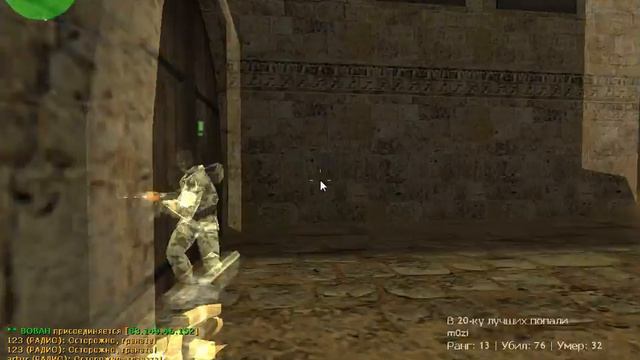 Чурка и Школьник смотреть онлайн