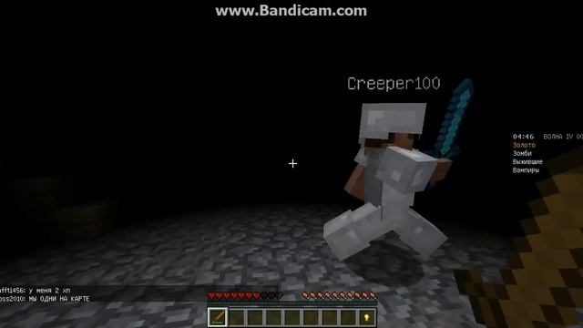 Вампиры хотят кровь!!!! смотреть онлайн