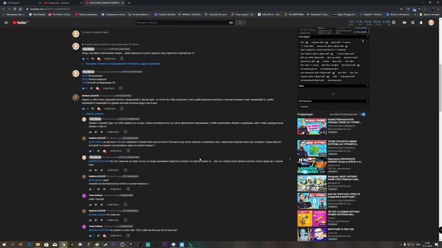 Как уменьшить ПИНГ в ФОРТНАЙТЕ? Единственный рабочий способ ПОНИЗИТЬ ПИНГ? смотреть онлайн