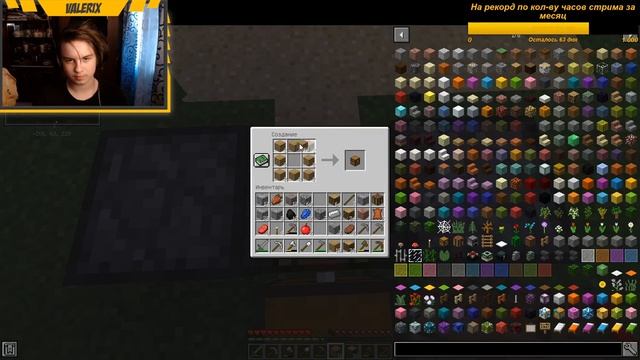 Выживание с модами IndustrialCraft 2 и Galacticraft. Стрим по Minecraft. смотреть онлайн