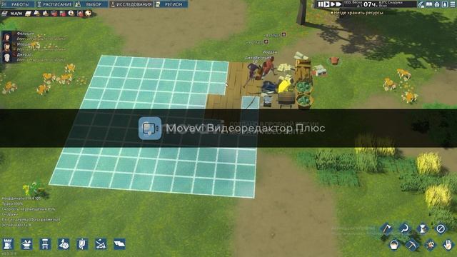 Going Medieval - Начало положено.