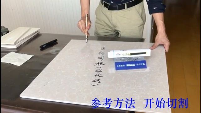 Усиленный стеклорез для кафельной плитки (плиткорез) и стекла