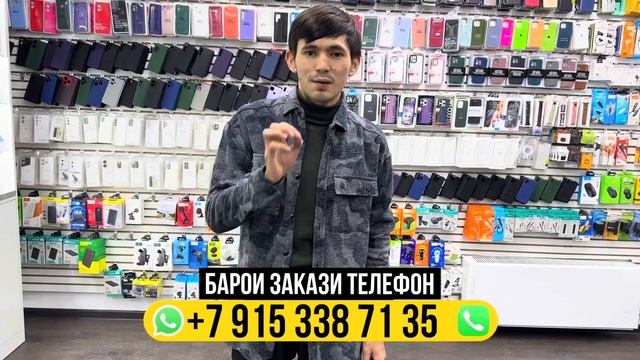 ЗИЁДА АЙ 200 ДОНА ПАДАРКА -@realphone_moskow смотреть онлайн