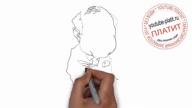 Как нарисовать лысого старого деда за 36 секунд смотреть онлайн