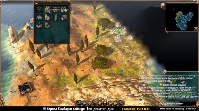The Settlers 2 (10th Anniversary) РЕКВЕСТ ОТ PODSEK'a смотреть онлайн
