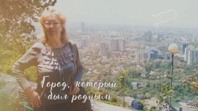 Музыкальное видео поздравление маме на день рождения