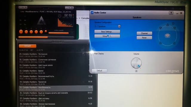 Creative Sound Blaster Surround HD 5.1 USB