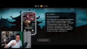 СВЯЗЬ С КОНСОЛЬЮ БЕСПЛАТНО! КАК? АЛМАЗНАЯ КАРТА И 1200 ДУШ В МОРТАЛ КОМБАТ МОБАЙЛ