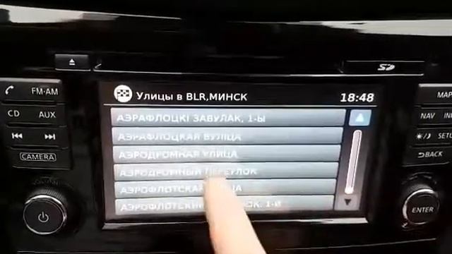 Навигация Белоруси для штатных систем(Nissan) смотреть онлайн