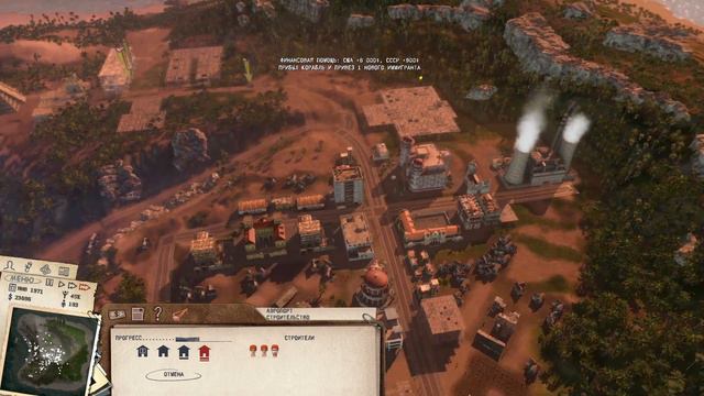 TROPICO 3 : ПРОХОЖДЕНИЕ (22) Я УСТАЛ!!! Я УХОЖУ!!! / УХОД НА ПЕНСИЮ смотреть онлайн