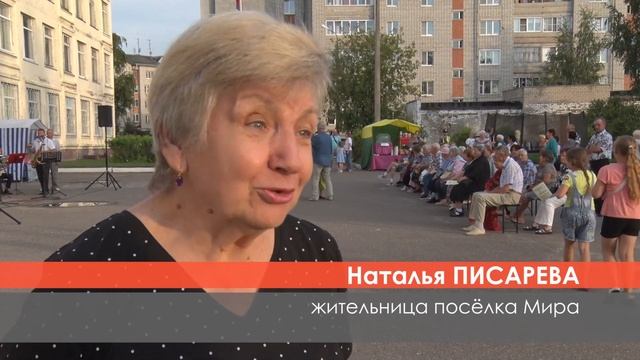 2023/08 – Добрососедский праздник в Мирном смотреть онлайн