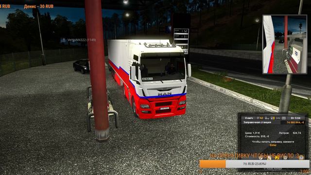 ETS 2 MP | Катаемся по Европе с ребятками | Путешествие Русских в Европе | #28 смотреть онлайн