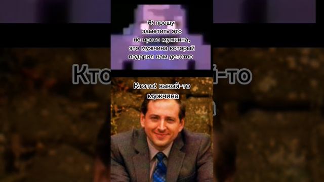 Скотт Коутон (подарил нам детство #ThankyouSkottCowthon #рек #рекомендации #легенда смотреть онлайн