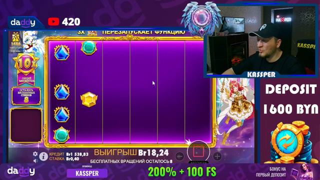 DADDY. КАССПЕР ВОЗВРАЩАЕТСЯ НА ЗАРУБЕЖКУ! смотреть онлайн
