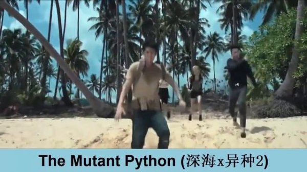 The Mutant Python 2020 || Chinese Thriller Movie
