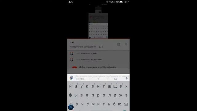 Brawl Stars || Играю с подписчиками || Го 10 ❤??? смотреть онлайн