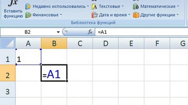Относительная ссылка смотреть онлайн