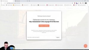Эффект для фонового изображения на Тильде