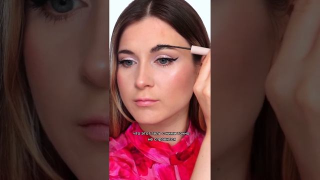 Тот самый нашумевший гель для бровей PÚSY с эффектом ламинирования ❤️Артикул : 51524888 смотреть онлайн