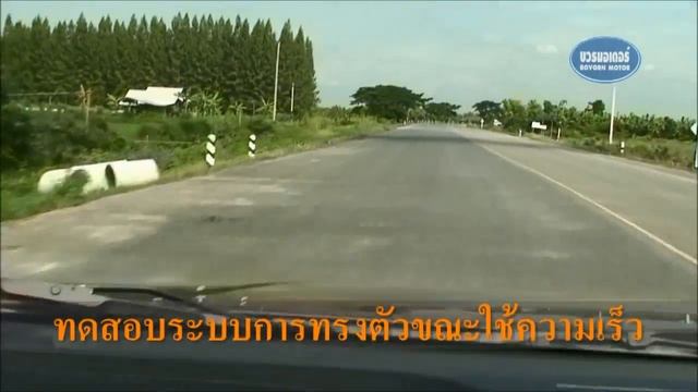 Test Drive Mu x Bovorn Motor смотреть онлайн