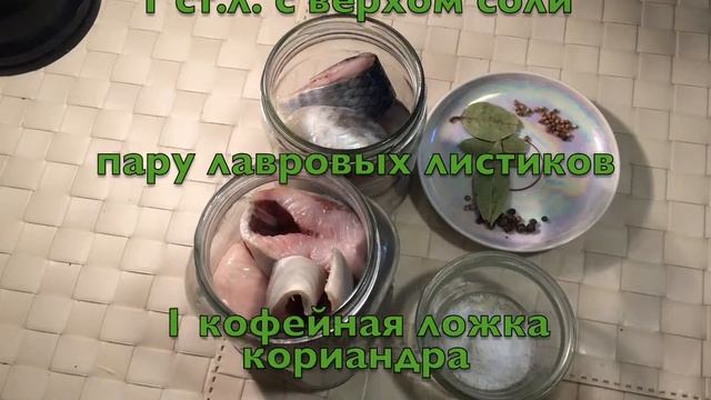 СЕЛЬДЬ СЛАБОСОЛЕНАЯ, МАЛОСОЛЬНАЯ ЗА 24 ЧАСА