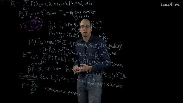 Шкляев А.В. - Теория случайных процессов - 8. Эргодическая теорема смотреть онлайн