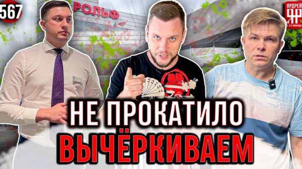 Покупка автомобиля превратилась в ад, наяву!