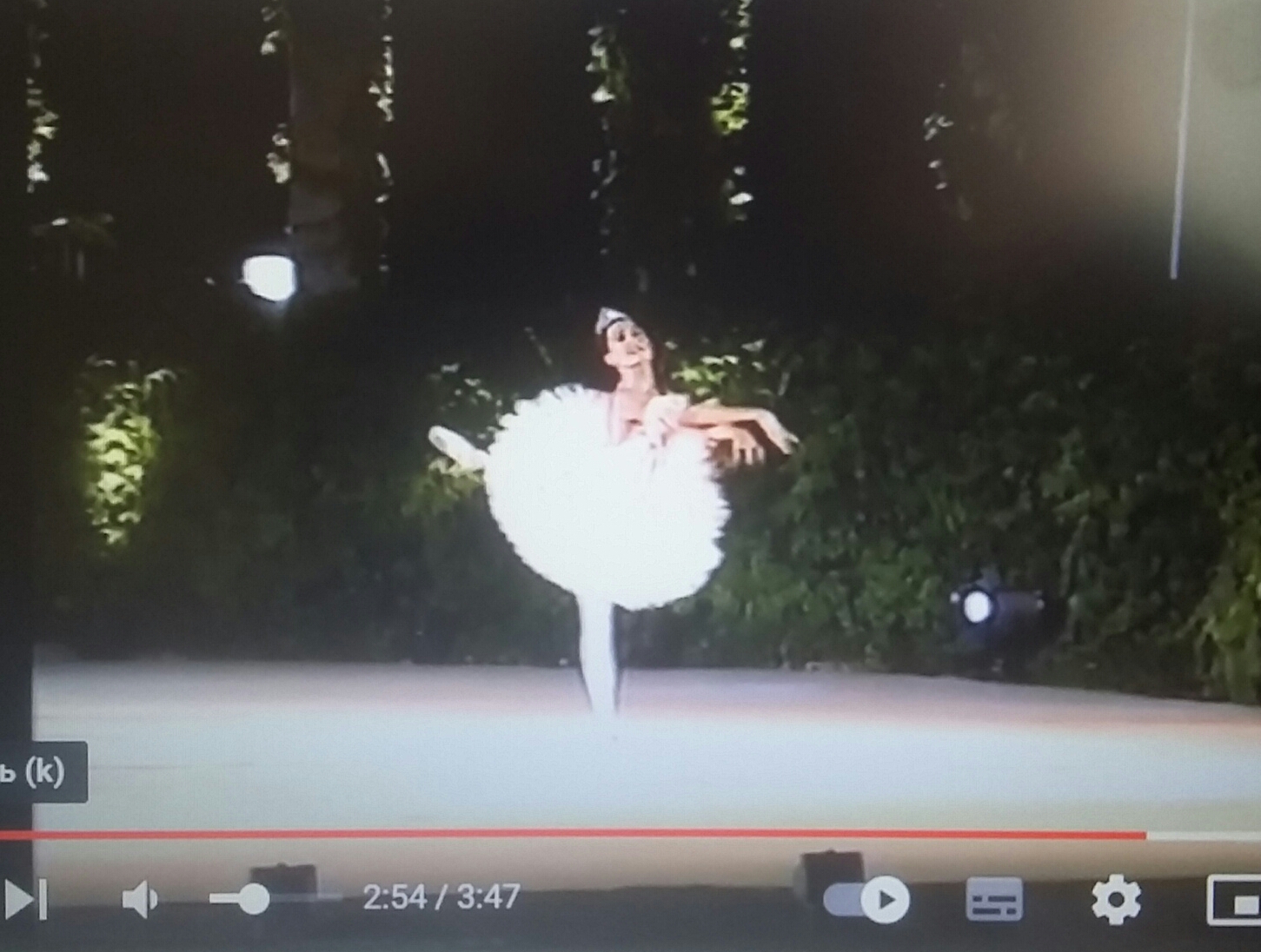 Аврора из балета "Спящая красавица" - балерина Маргарита Андреева смотреть онлайн