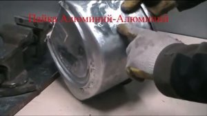 Пайка алюминия разработка ученых академгородка