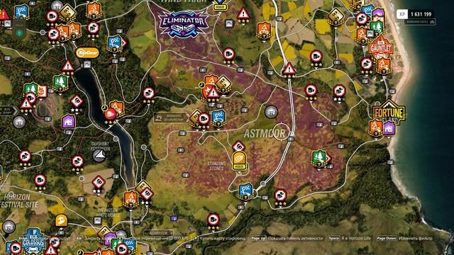 НАХОДИМ ВСЕ 15 РАРИТЕТОВ/Forza Horizon 4 смотреть онлайн