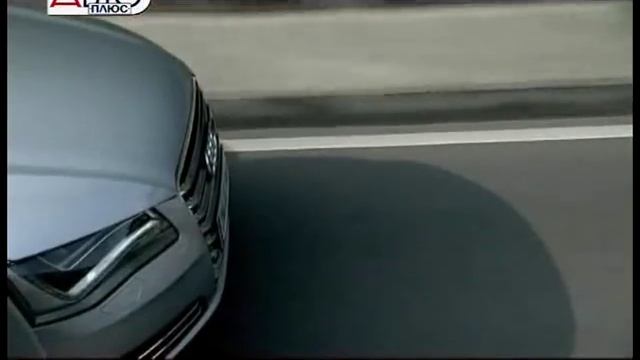 Audi A8 L - Наши тесты
