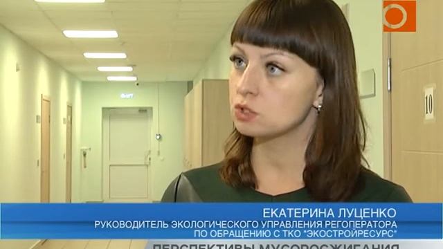 Мусоросжигание приравняли к переработке отходов. Готовы ли работь с ТКО по новым правилам? смотреть онлайн