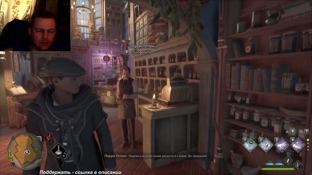 #6 по Hogwarts Legacy (Гарри Поттер) смотреть онлайн