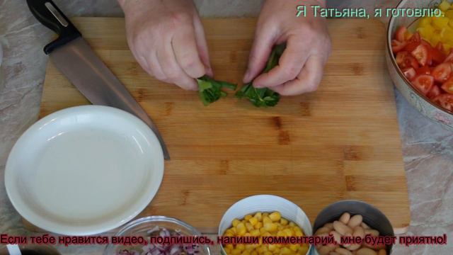 Вкусный, сочный, салат "Альмерия"! #289 смотреть онлайн