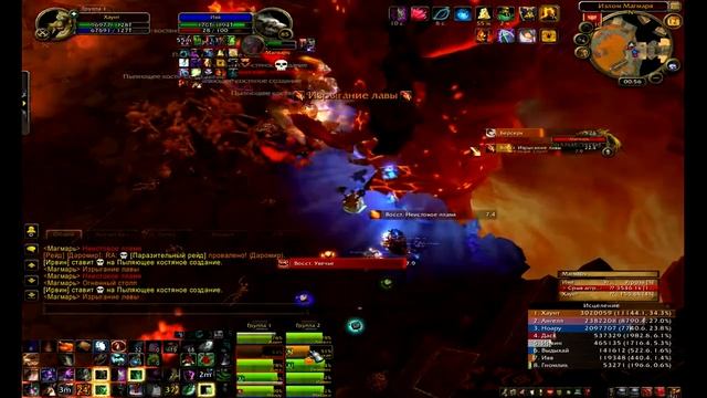 Магмарь 10 ппл Хм смотреть онлайн