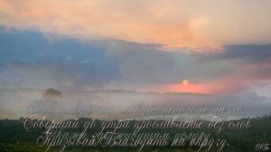 Одинокая флейта Ах, как птицы поют! Музыка Геннадия Пономарева, стихи Иеромонаха Романа