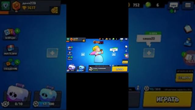 BRAWL STARS открываю МЕГА БОКС и мне выпала новая карата... смотреть онлайн