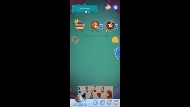 игра в дурака смотреть онлайн