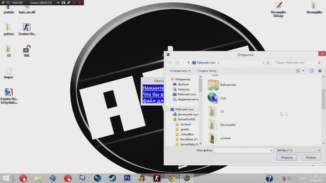 ШколоКодеры #1 Try Hokage или слив декомпилятора смотреть онлайн