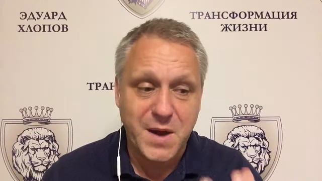 Эдуард Хлопов| Почему люди молятся, а чудес нет? смотреть онлайн