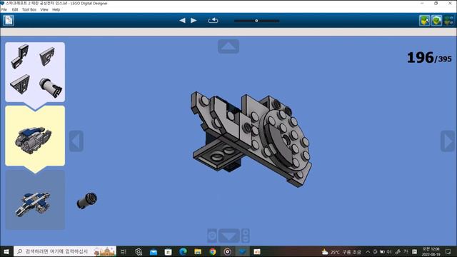 LEGO Starcraft 2 Crucio Siege Tank Instructions смотреть онлайн