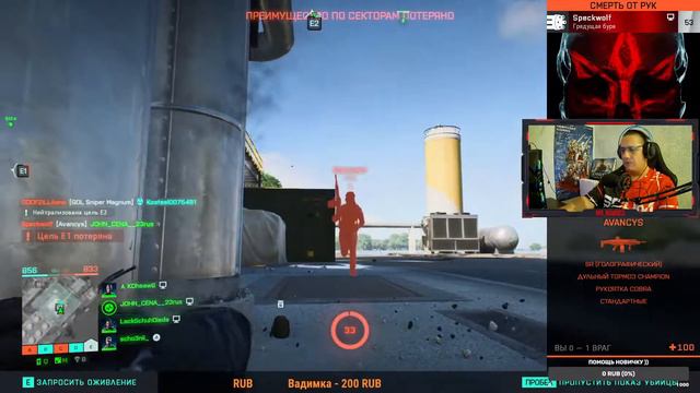 BATTLEFIELD 2042 ➤ РАЗНОШУ РАНДОМ [STREAM] смотреть онлайн