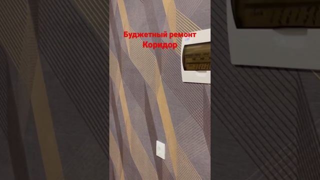 Ремонт однокомнатной квартиры. смотреть онлайн