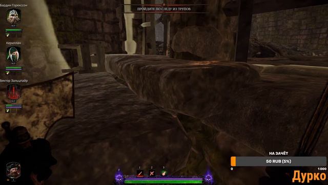 стрим по Warhammer: Vermintide 2 смотреть онлайн