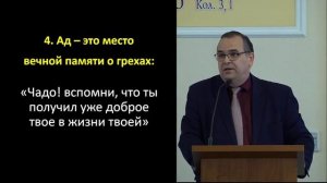 Богач и Лазарь - наставления из ада. (Вениамин Хорев)