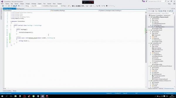 Xamarin.Forms. Контекстное меню. Context Menu. #6